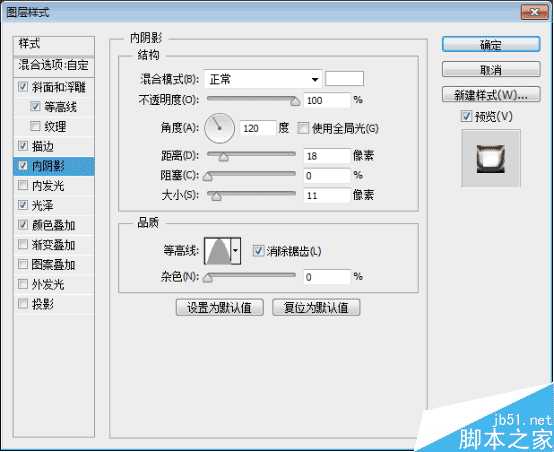 PS制作超强质感的金属文字效果