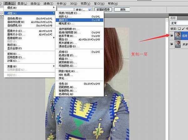 如何用PS把美女头像转为仿手绘效果