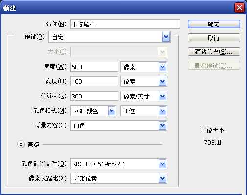 Photoshop利用多重复制作复古的吊牌文字