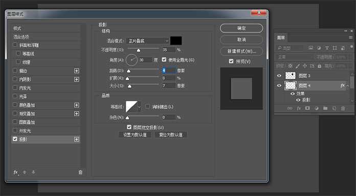 photoshop制作漂亮的拍立得不规则拼贴照片特效教程