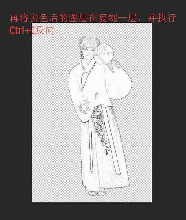 ps怎么将照片处理成中国风工笔画效果?