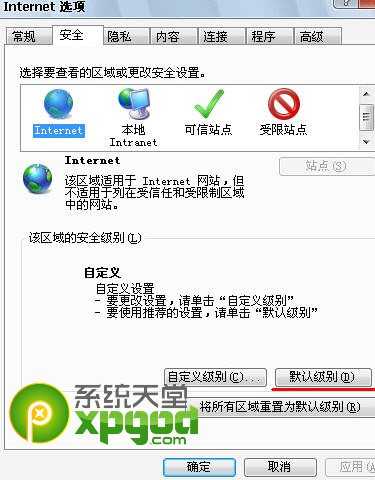 新浪nba直播看不了怎么办是什么原因如何解决?