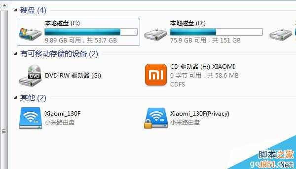 电脑usb充电慢怎么办?只需43秒电脑USB充电提速数倍方法
