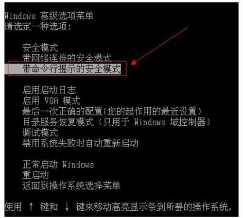 电脑密码忘记了怎么办?破解电脑登陆密码教程详细介绍