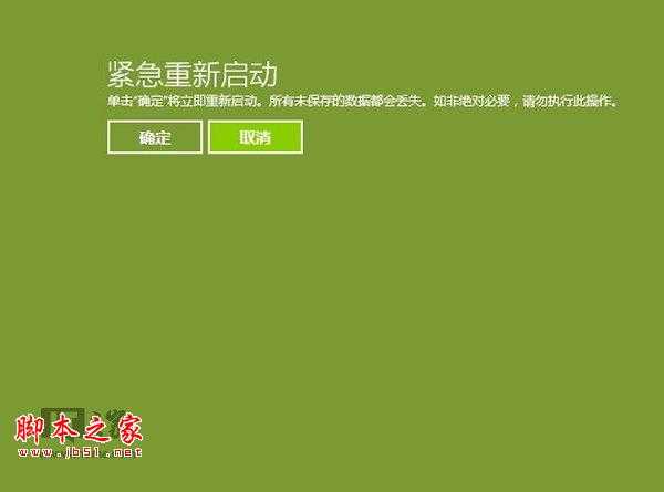 电脑如何快速重启?电脑快速重启的技巧介绍
