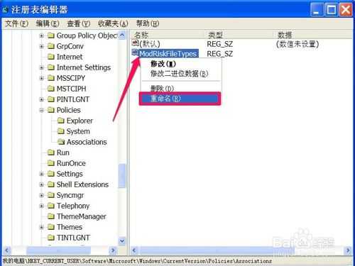 打开文件出现安全警告怎么取消？