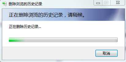 电脑开始菜单中运行的搜索记录怎么清除？