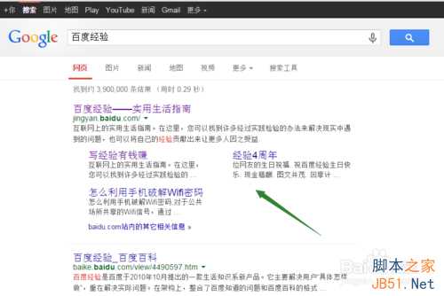 [最新解决方法]Google打不开 Gmail邮箱无法登陆怎么办