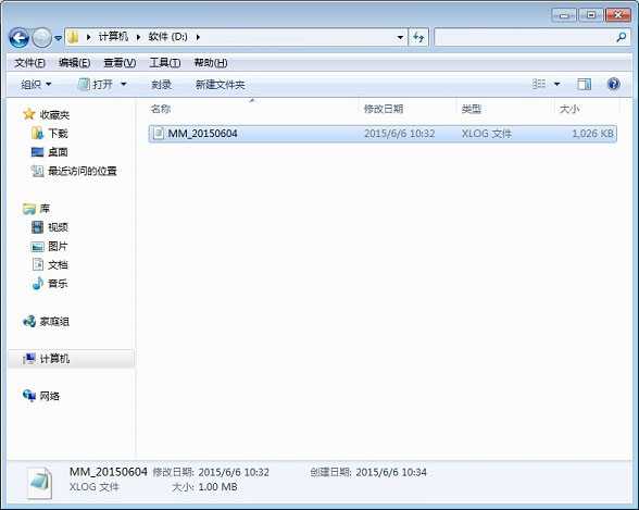 xlog是什么文件格式以及xlog文件怎么打开？