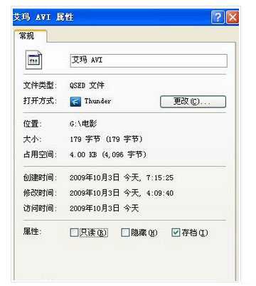 qsed是什么文件 教你如何打开qsed文件?