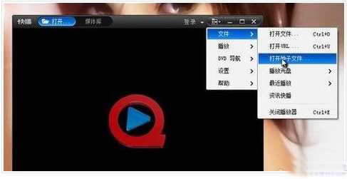 qsed是什么文件 教你如何打开qsed文件?