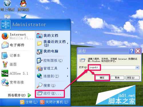 如何解决文件夹总是在新窗口打开  三种办法解决文件夹总是在新窗口打开