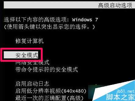 电脑重装系统后开机黑屏怎么办?电脑重装系统后开机黑屏的两种解决方法