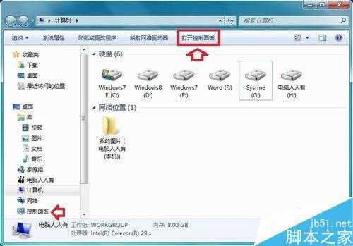 thumbs.db是什么文件?thumbs.db怎么删除?