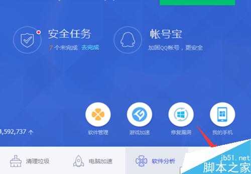 电脑开机后没有声音怎么回事?