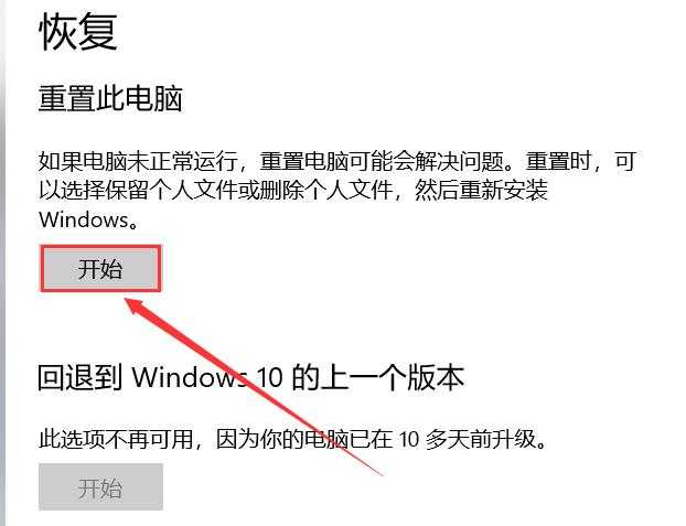 电脑注销怎么恢复? 电脑关机注销后恢复原状的技巧