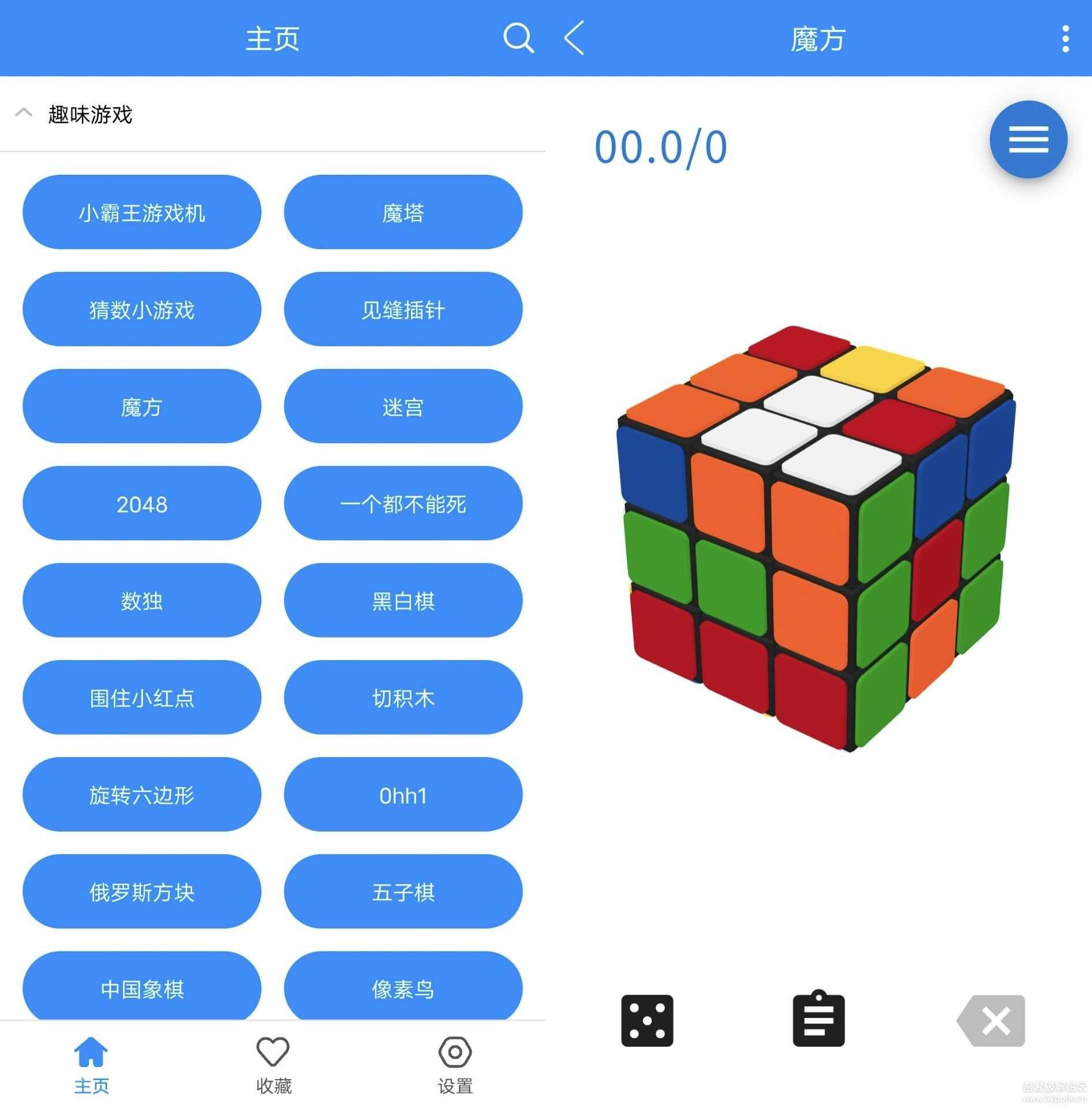 安卓实用工具箱v8.2绿化版,智能工具节省内存