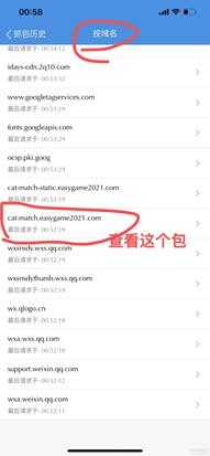 羊了个羊9.21PC端、ios端轻松通关(最新代码和演示)