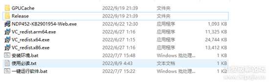 邦宁同传V1.0.3.5,一款真正的免费同传翻译软件(更新至1037)