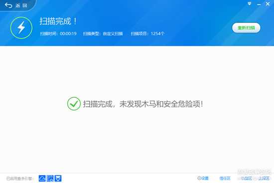 邦宁同传V1.0.3.5,一款真正的免费同传翻译软件(更新至1037)