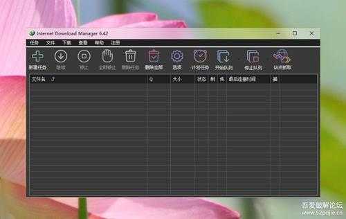 DWMBlurGlass1.0.3(让win10-11标题栏具有mica毛玻璃透明效果)