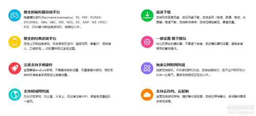 【安卓电视或安卓盒子】小鸡模拟器TV版V1.1.8+ 小鸡虚拟手柄（旧版本）
