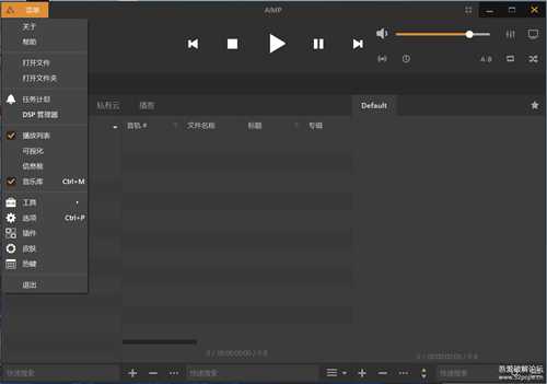 aimp音乐播放器+音频转换编辑+录音 V5.11.2432中文绿色版(2023.06.09更新)