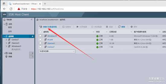 ESXi8.0 虚拟机安装黑群晖7.1.1(首发)