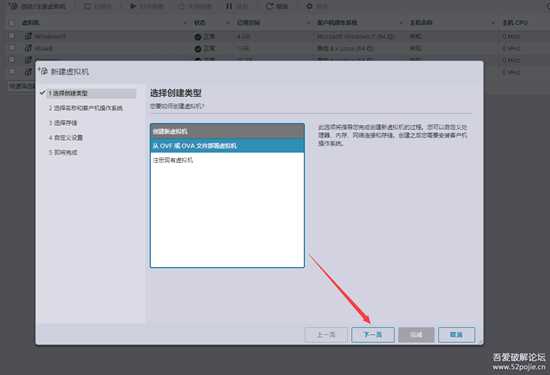 ESXi8.0 虚拟机安装黑群晖7.1.1(首发)