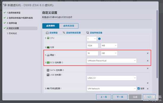 ESXi8.0 虚拟机安装黑群晖7.1.1(首发)