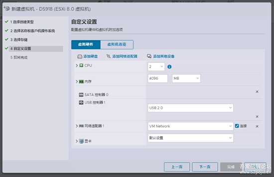 ESXi8.0 虚拟机安装黑群晖7.1.1(首发)