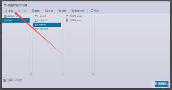 ESXi8.0 虚拟机安装黑群晖7.1.1(首发)