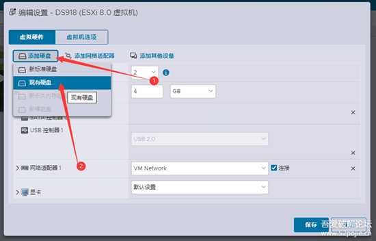 ESXi8.0 虚拟机安装黑群晖7.1.1(首发)