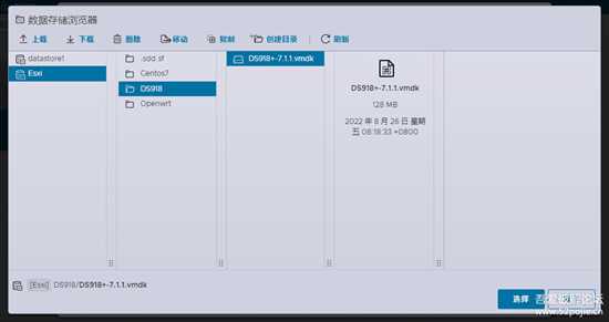 ESXi8.0 虚拟机安装黑群晖7.1.1(首发)