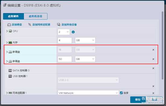 ESXi8.0 虚拟机安装黑群晖7.1.1(首发)