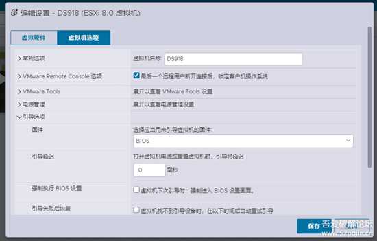 ESXi8.0 虚拟机安装黑群晖7.1.1(首发)