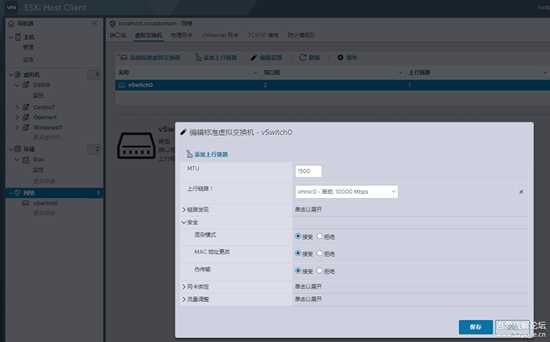 ESXi8.0 虚拟机安装黑群晖7.1.1(首发)