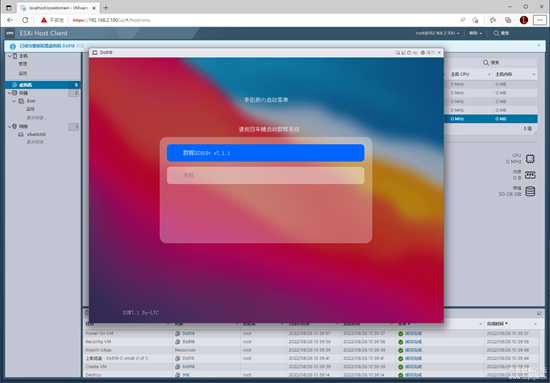 ESXi8.0 虚拟机安装黑群晖7.1.1(首发)