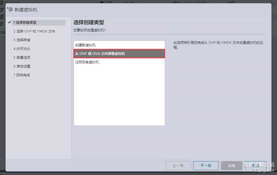 ESXi8.0 虚拟机安装黑群晖7.1.1(首发)