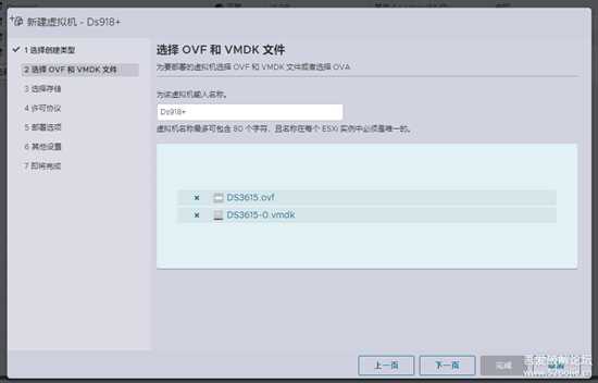 ESXi8.0 虚拟机安装黑群晖7.1.1(首发)