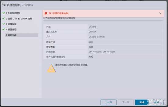 ESXi8.0 虚拟机安装黑群晖7.1.1(首发)
