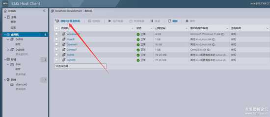 ESXi8.0 虚拟机安装黑群晖7.1.1(首发)