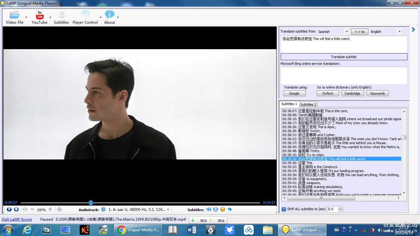 复读机:Lingual Media Player 1.7.0