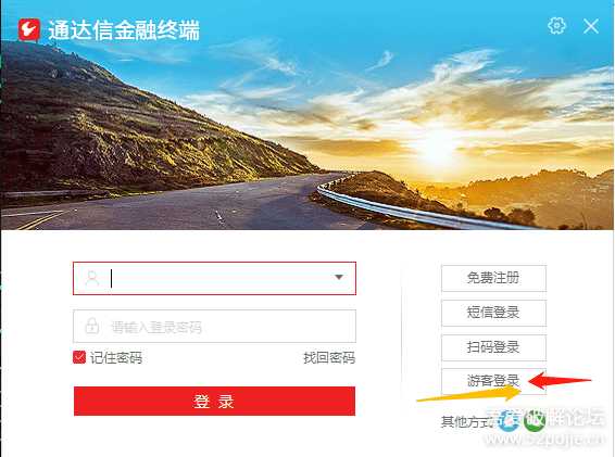 【股票软件】通达信(缠论量化版)缠论大师红竹版