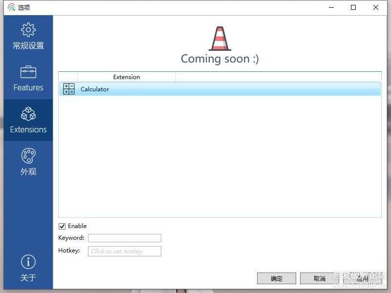 Listary6终于更新了6.0.6.21,三年了!