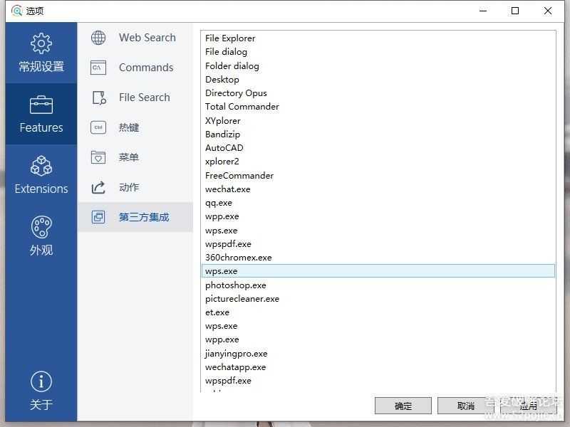 Listary6终于更新了6.0.6.21,三年了!