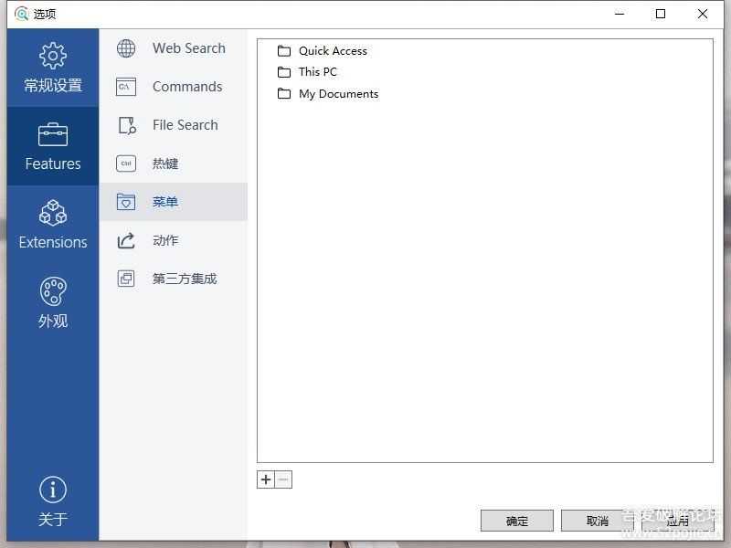 Listary6终于更新了6.0.6.21,三年了!