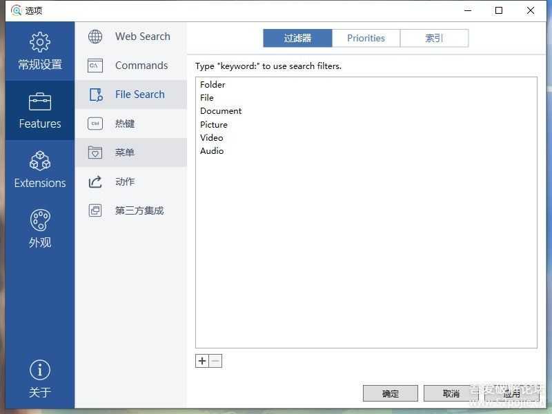 Listary6终于更新了6.0.6.21,三年了!