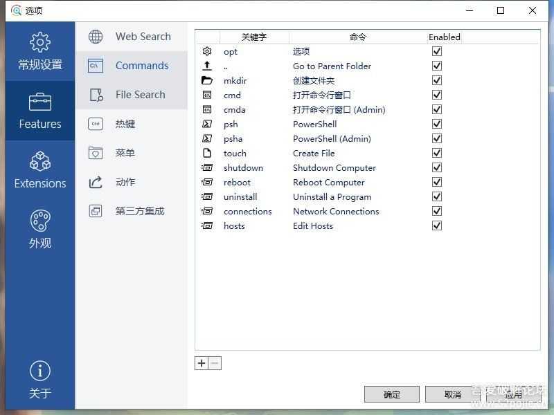 Listary6终于更新了6.0.6.21,三年了!