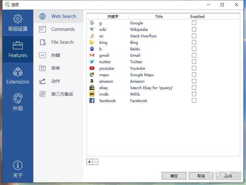Listary6终于更新了6.0.6.21,三年了!
